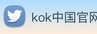 kok中国官网 Logo